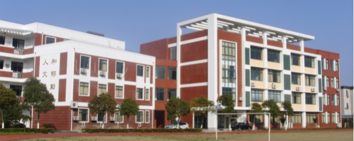 大学高校、中学校园